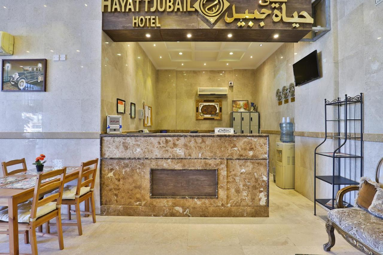 Oyo 421 Hyatt Jubail Hotel Mecca Exterior photo